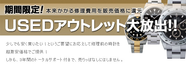 http://yokohama.909.co.jp/assets_c/2012/04/maintenance_explanation_ttl_.jpg